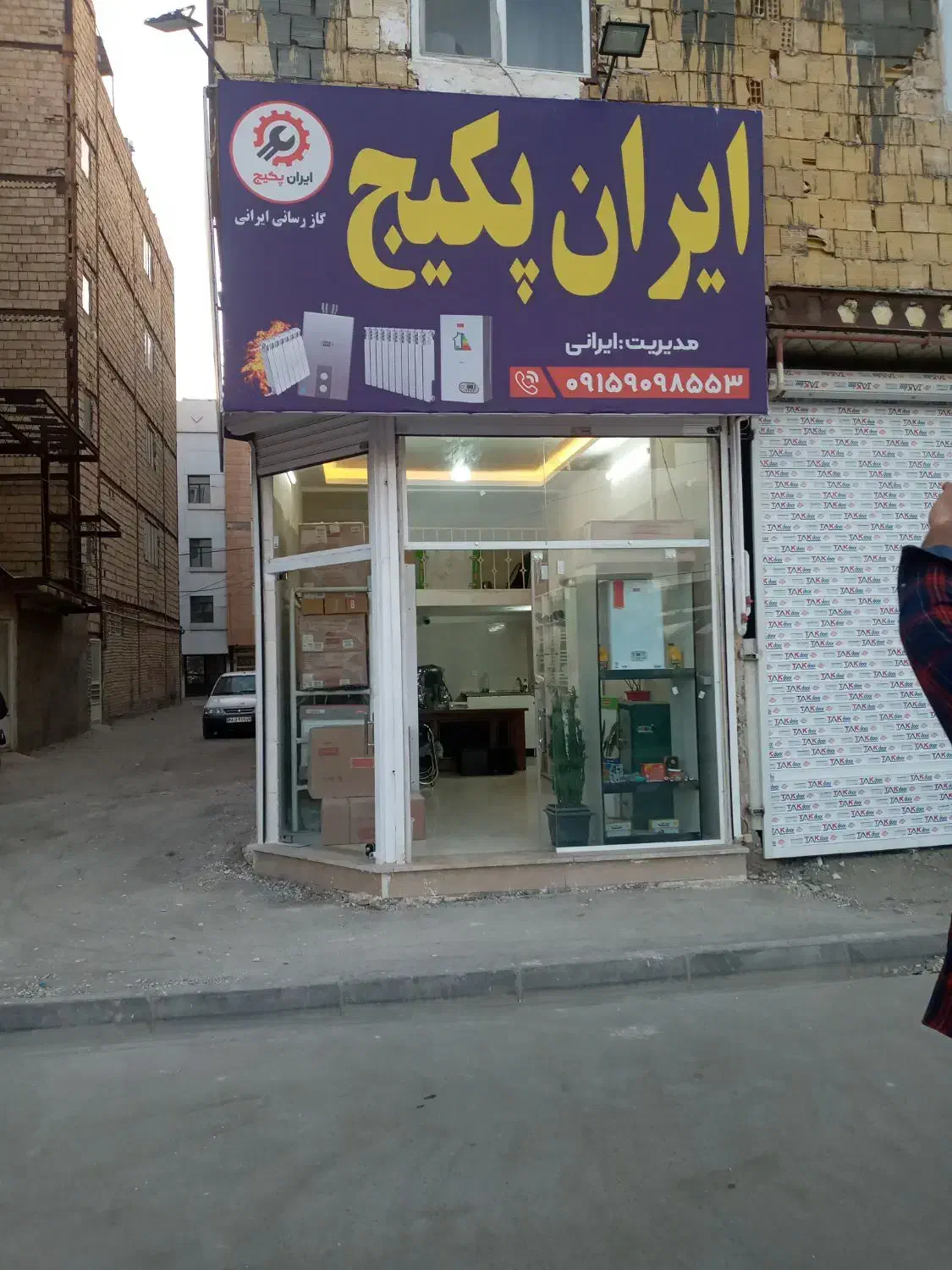 مغازه نوید توس|اجارهٔ مغازه و غرفه|مشهد, نوید|دیوار