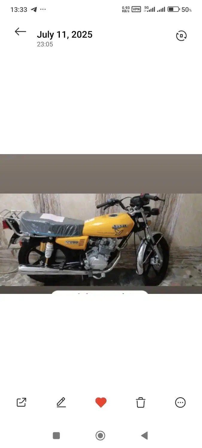 موتور هندا ۲۰۰ خشک مدل ۱۴۰۳|موتورسیکلت|رشت, استقامت ۲|دیوار