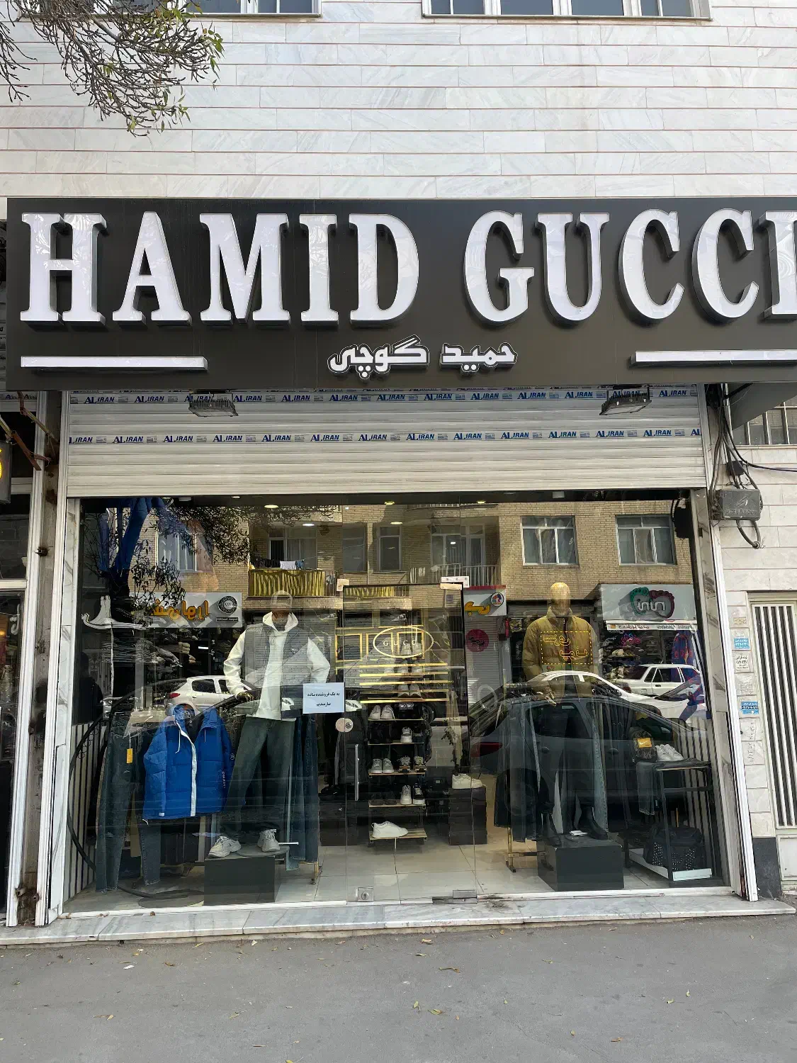 فروشنده اقا یا خانم|استخدام بازاریابی و فروش|اردبیل, |دیوار