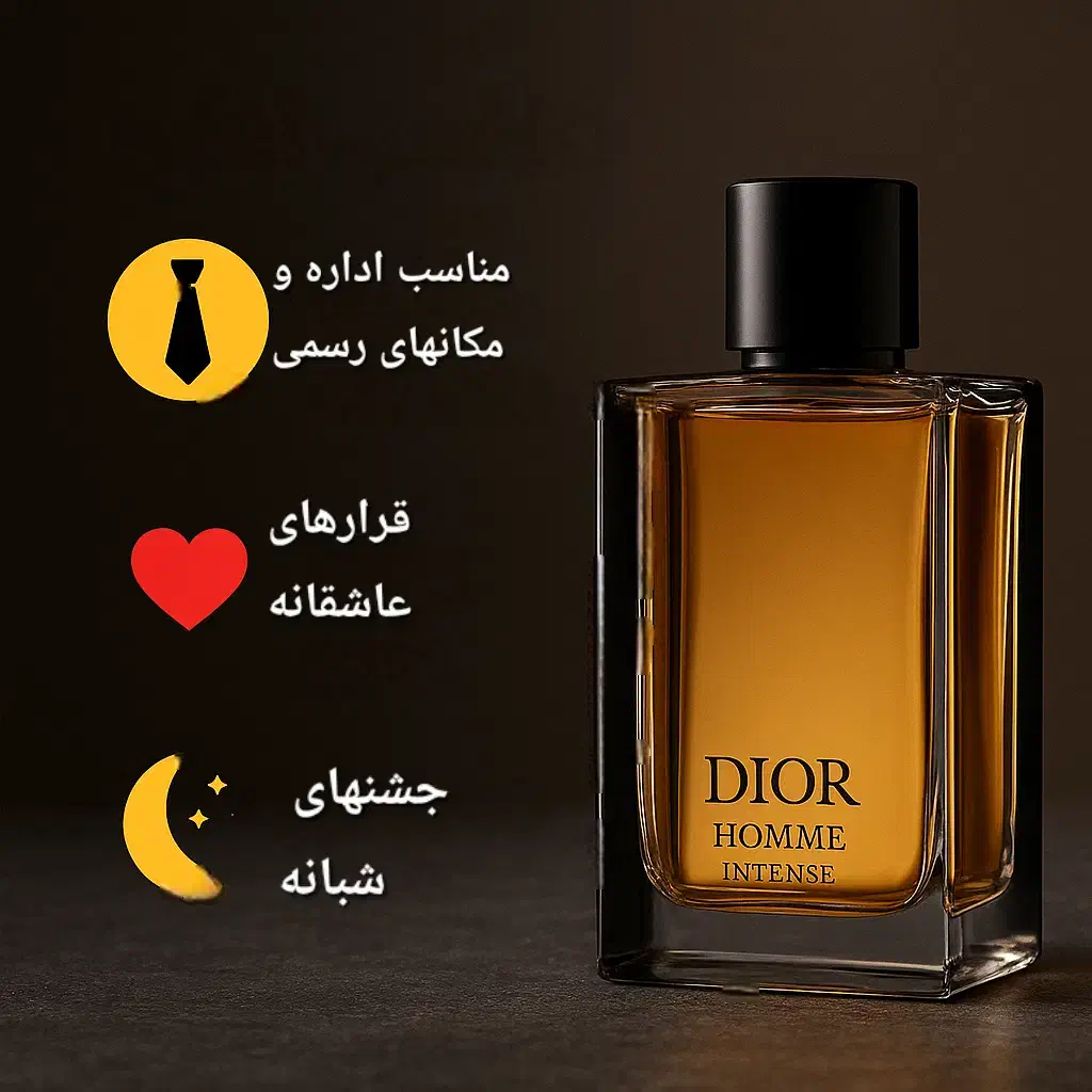 عطر امضای خودتو پیدا کن کانال عطر و ادکلن خاص|آرایشی، بهداشتی، درمانی|اصفهان, آفاران|دیوار