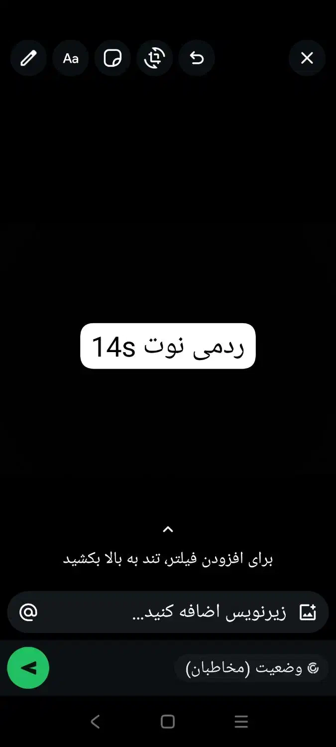 گوشی نوت14s|موبایل|زاهدان, |دیوار