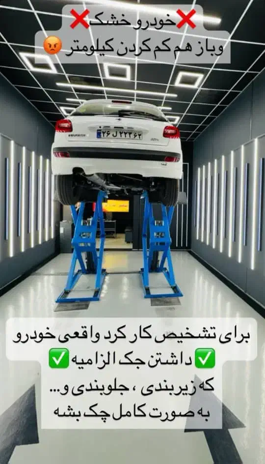کارشناسی و تشخیص رنگ خودرو مرکزی اسلامشهر|خدمات موتور و ماشین|اسلام‌شهر, مطهری|دیوار
