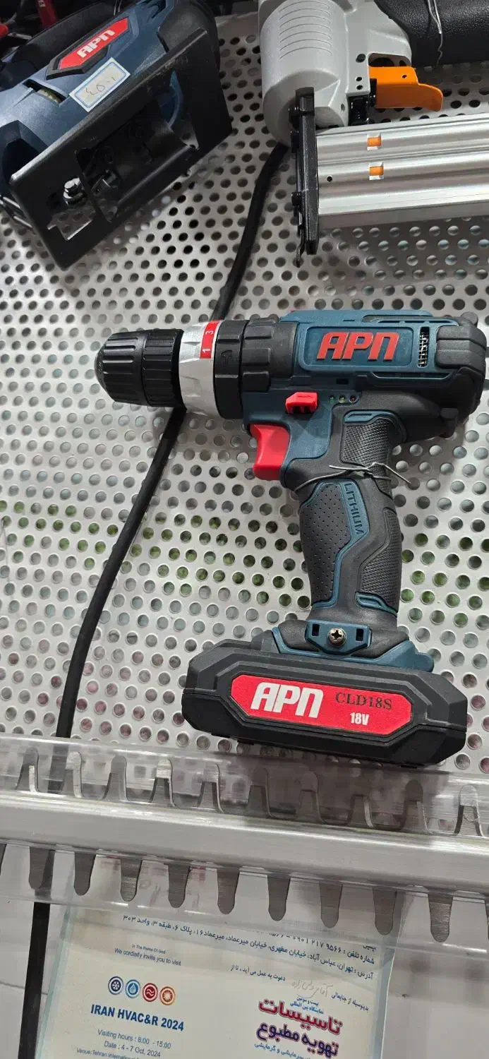 دریل شارژی اقساط شش ماهه ابزار ولیزاده|ابزارآلات|پارسآباد, |دیوار