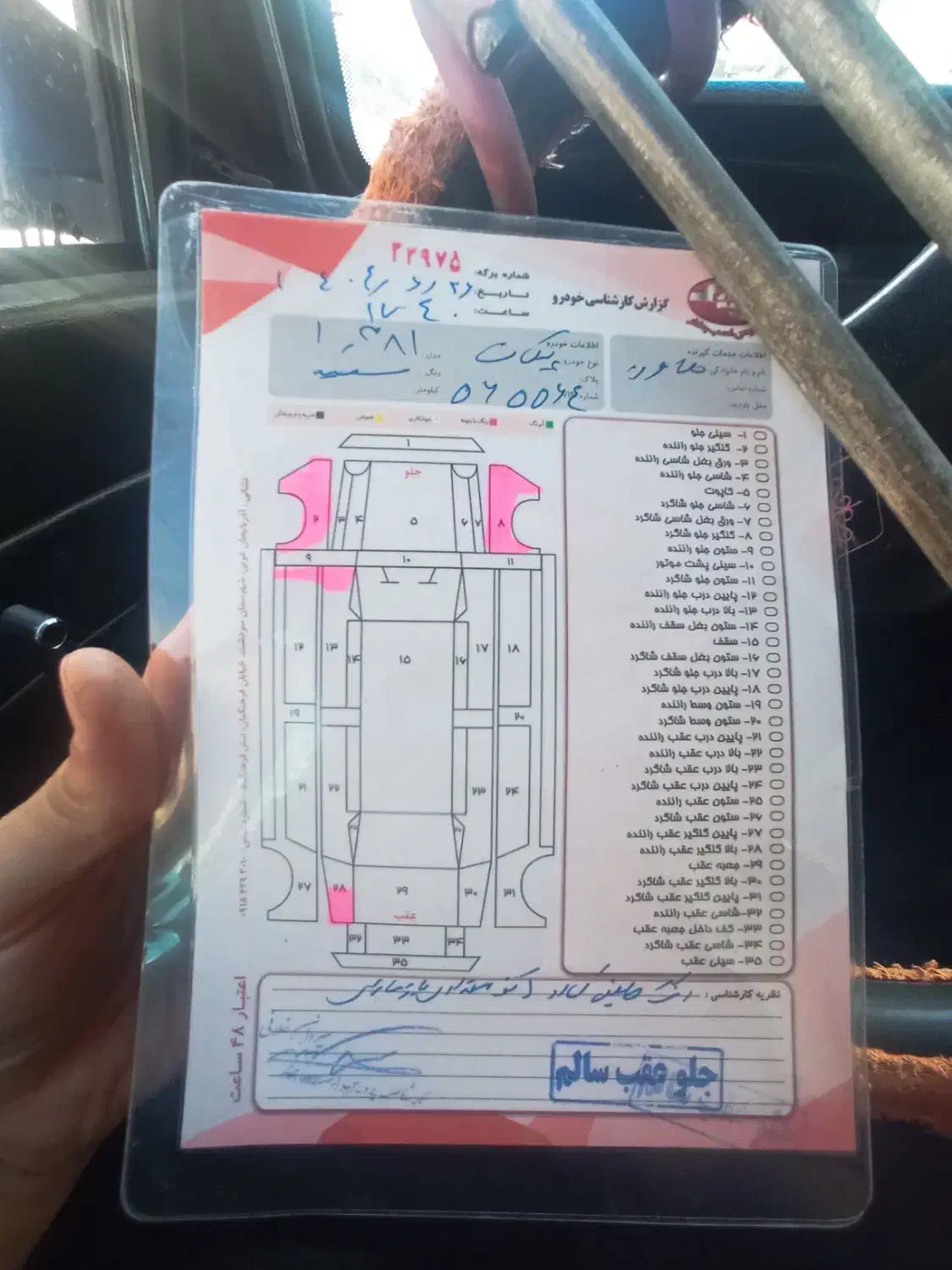 پیکان انژکتور|خودرو سواری و وانت|سردشت, |دیوار