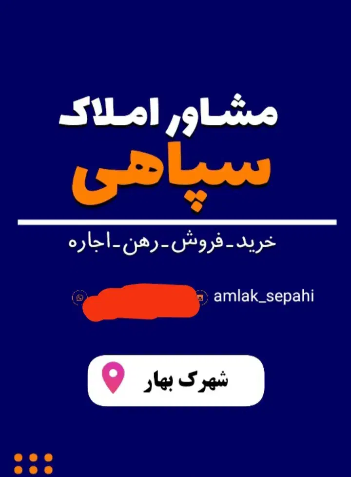 منزل رهن و اجاره یک خواب شهرک بهار|اجارهٔ آپارتمان|شیراز, شهرک بهار|دیوار