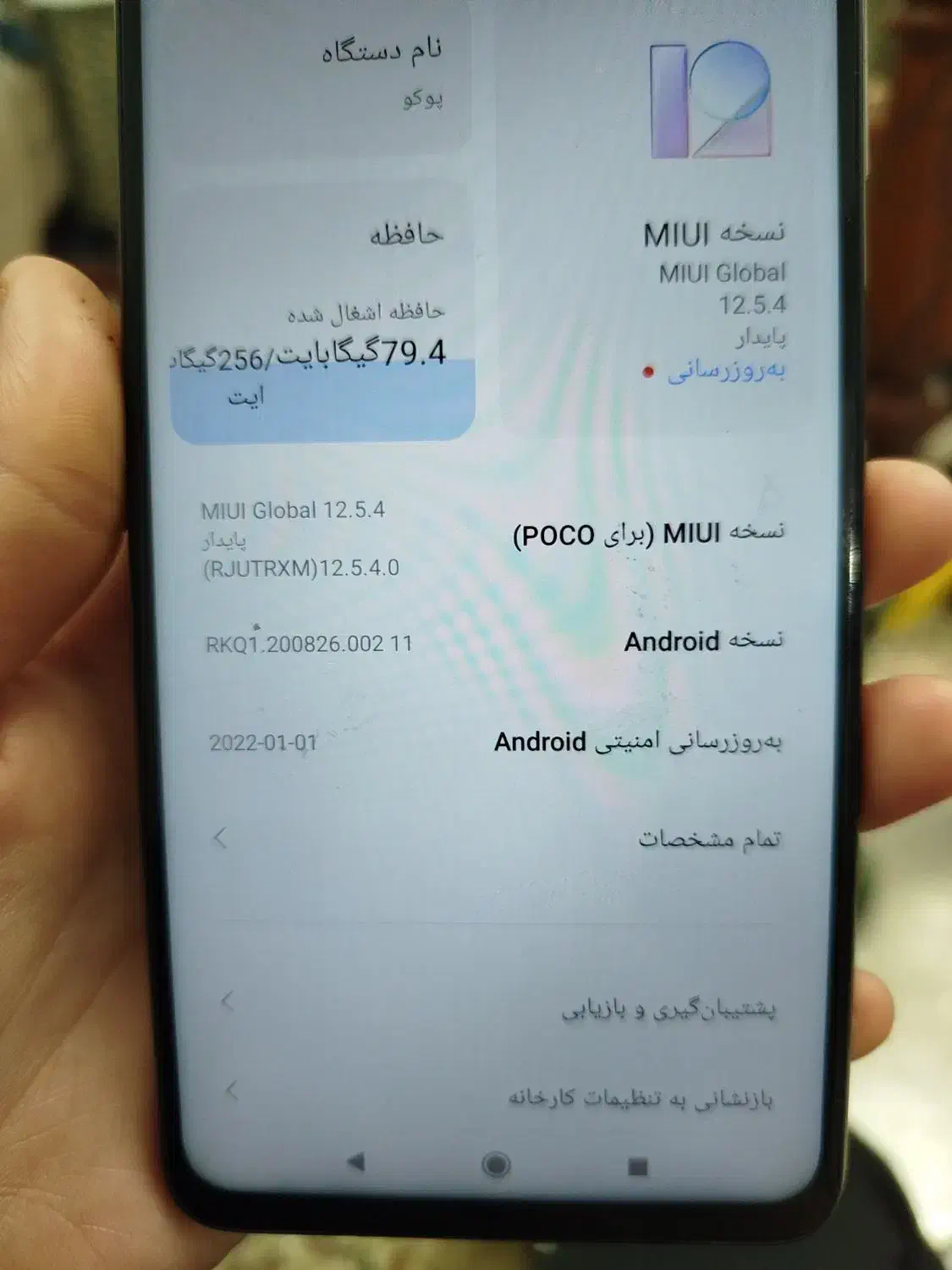 گوشی پوکوX3پرو|موبایل|سبزوار, هویزه|دیوار