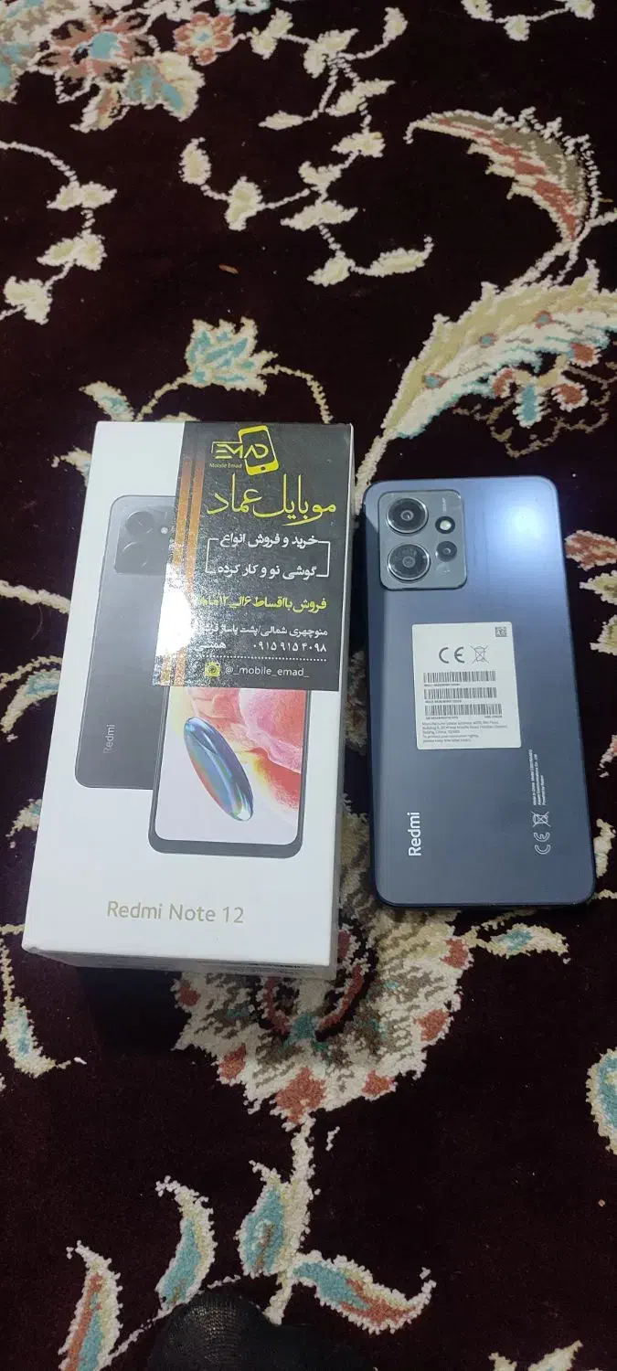 ردمی نوت12|موبایل|نیشابور, سرآب کوشک|دیوار