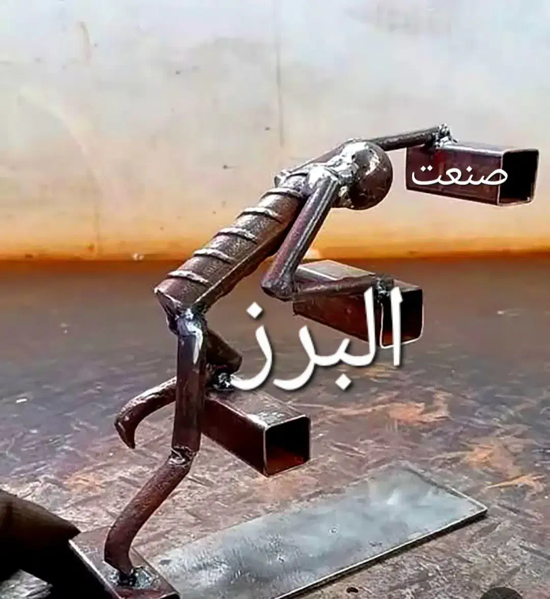 جوشکاری صنعت البرز|خدمات پیشه و مهارت|الوند, |دیوار