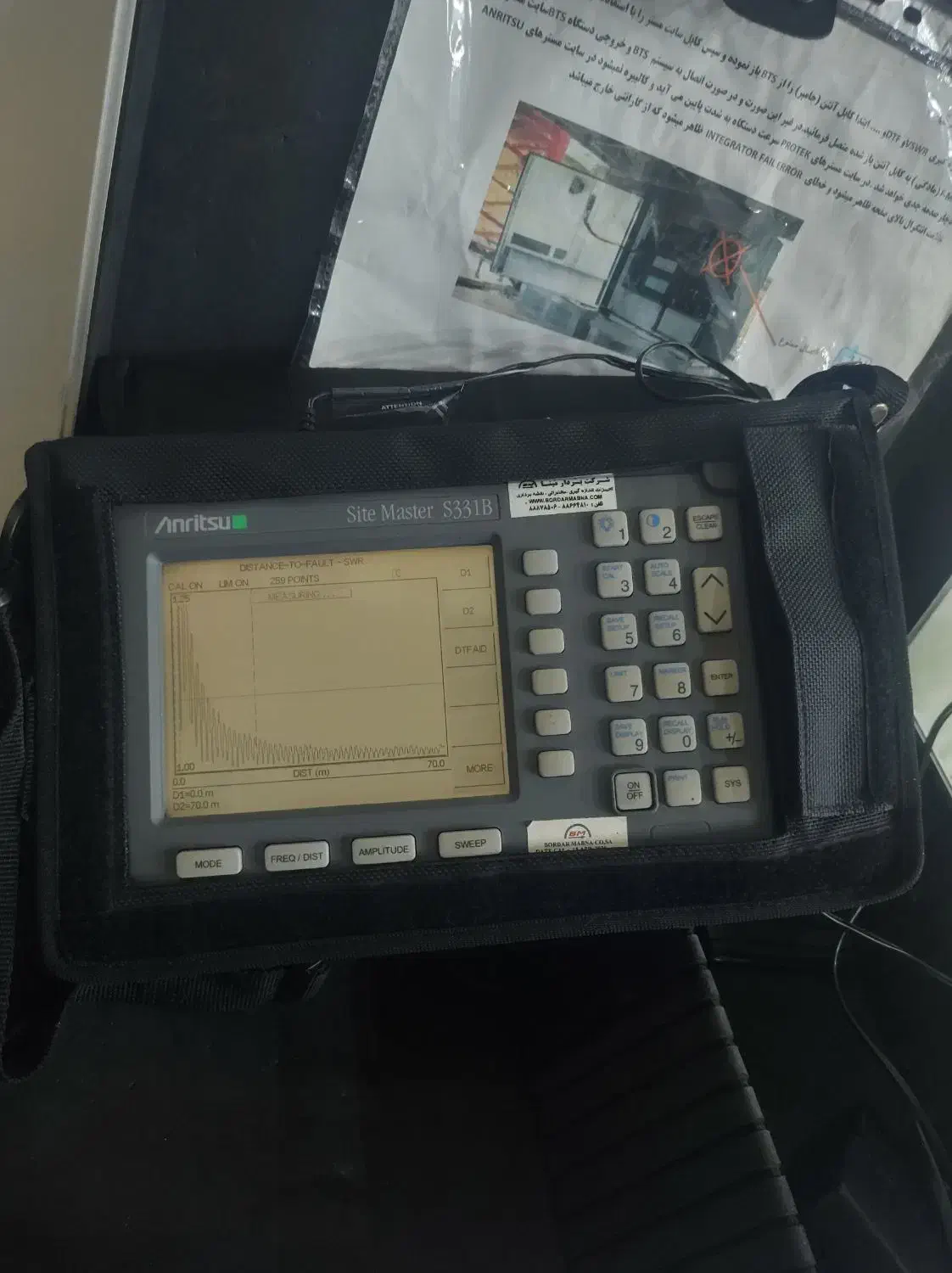 سایت مستر  site master|مودم و تجهیزات شبکه|تهران, الهیه|دیوار