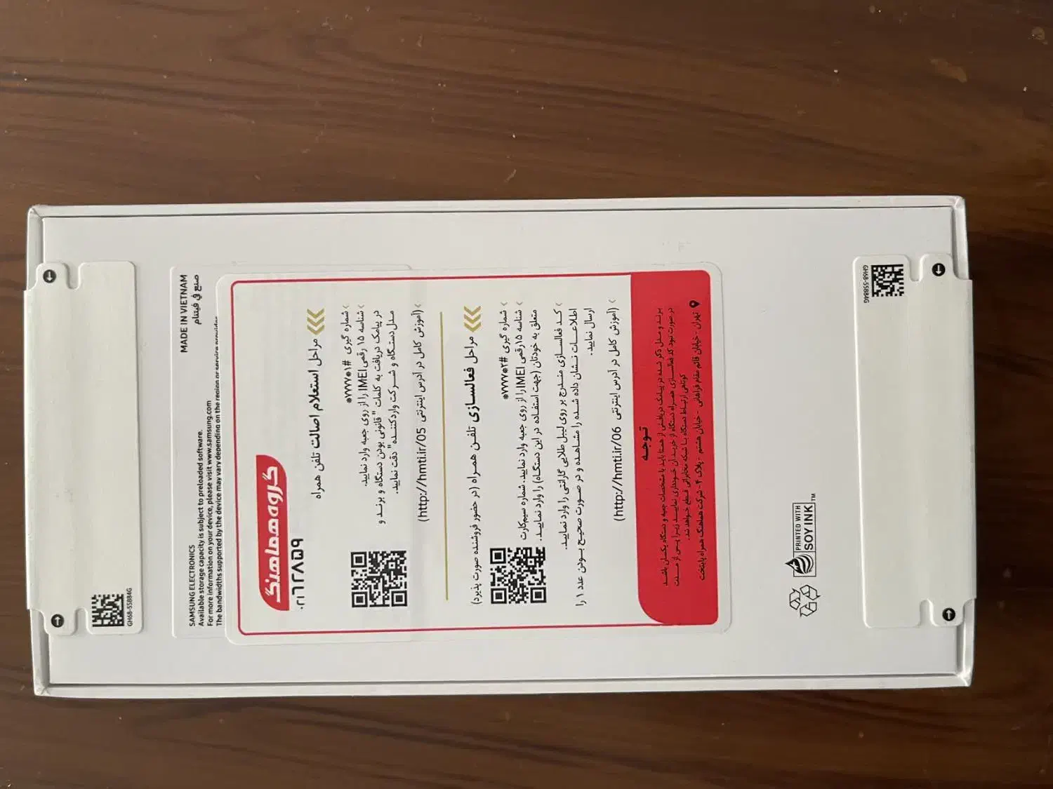 موبایل A56 پلمپ|موبایل|قم, باغ شریفی|دیوار