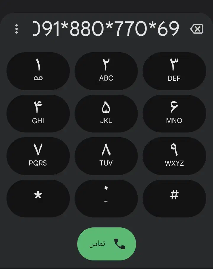 سیم کارت همراه اول|سیمکارت|زنجان, |دیوار