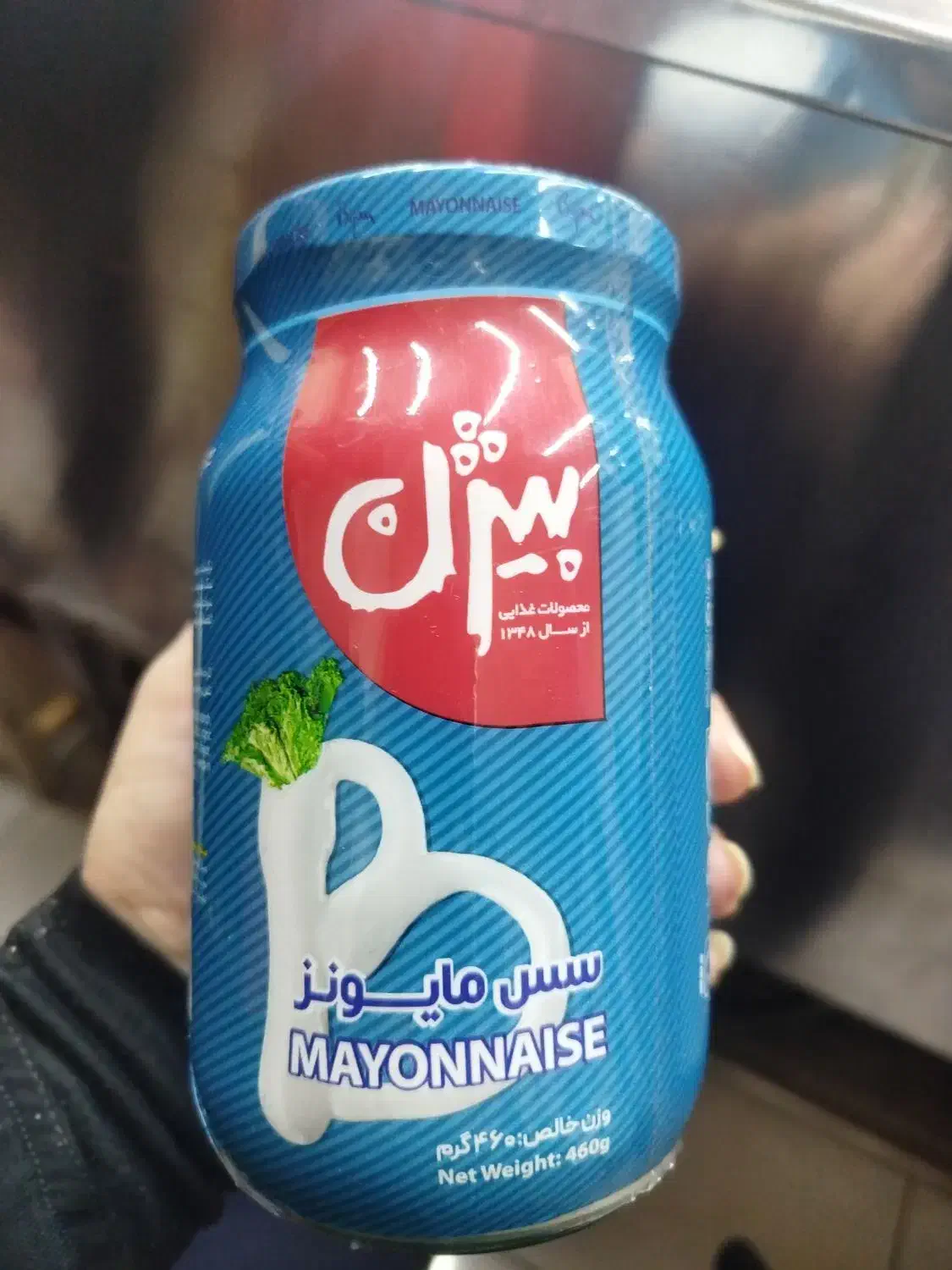 سس بیژن یک کیلویی زیر قیمت خرید|خوردنی و آشامیدنی|قم, هفت تیر|دیوار