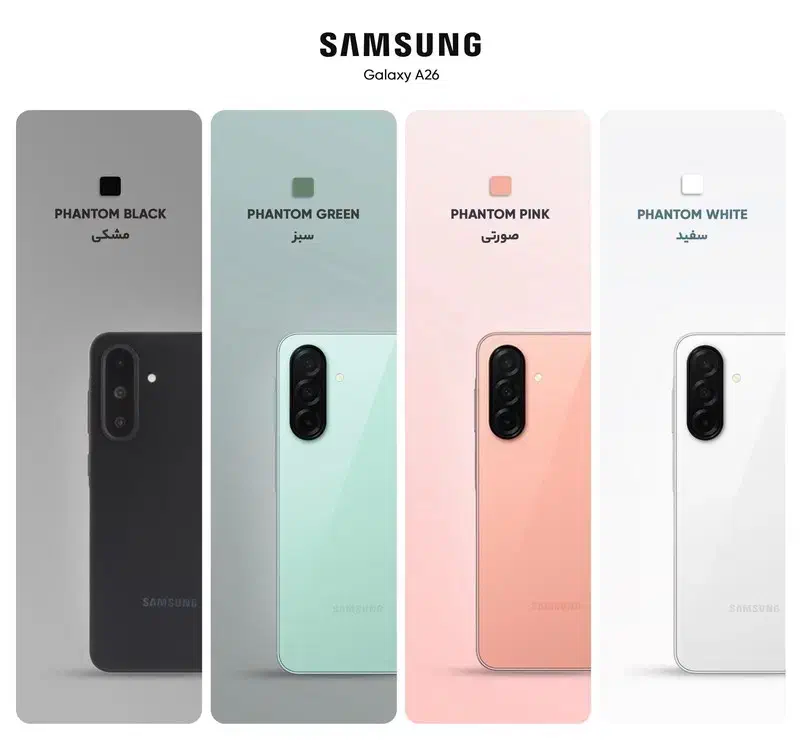 Samsung a26 در حافظه مختلف|موبایل|گرگان, |دیوار
