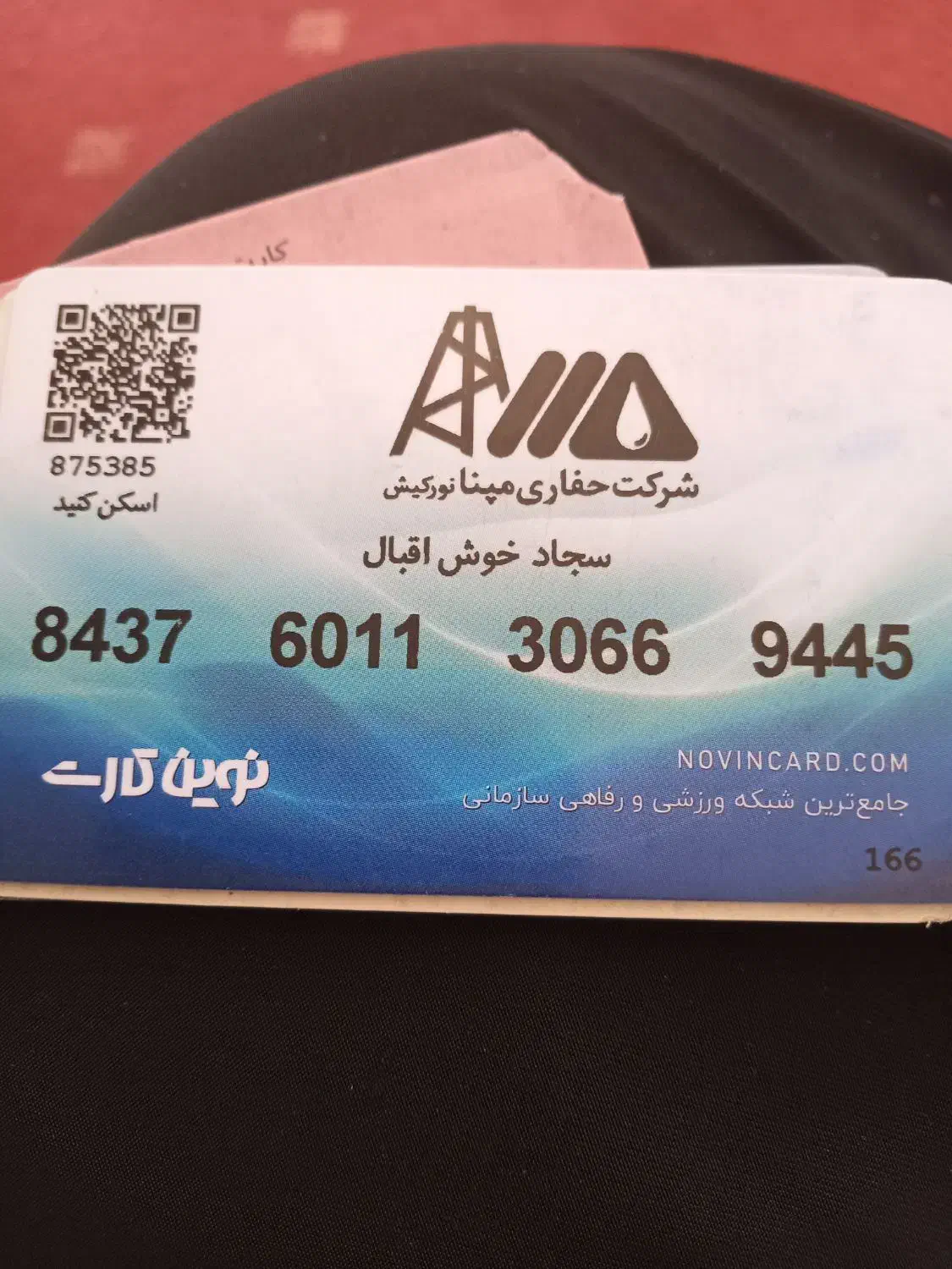 تعدادی کارت پیدا شده|اشیا|لوداب, |دیوار