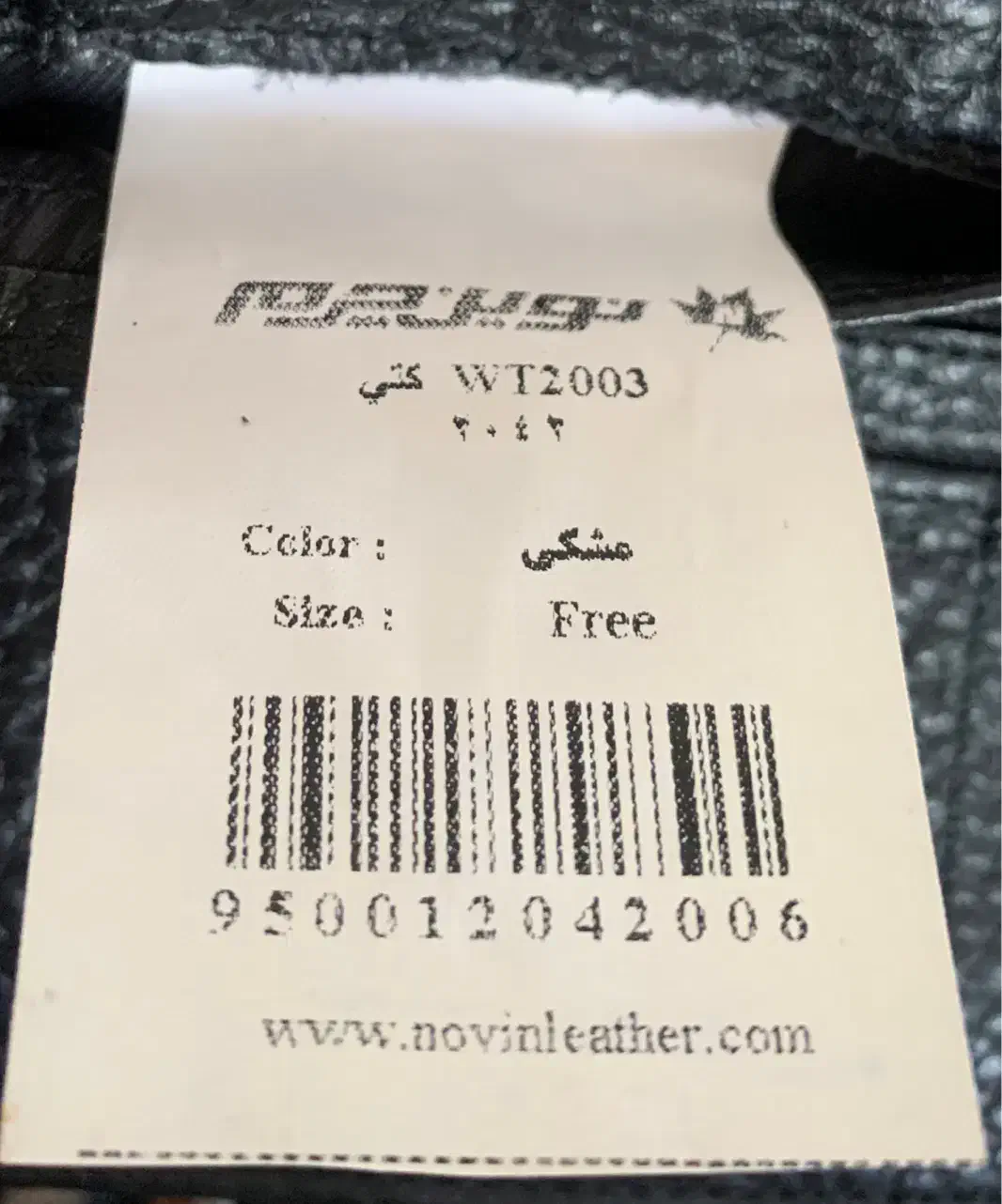 کیف پول چرمی کتی|کیف، کفش، کمربند|گرمسار, |دیوار