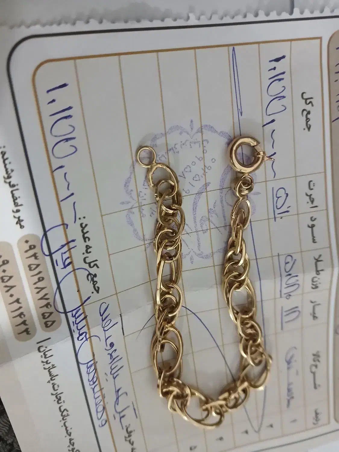 دست بند|جواهرات|بوشهر, |دیوار