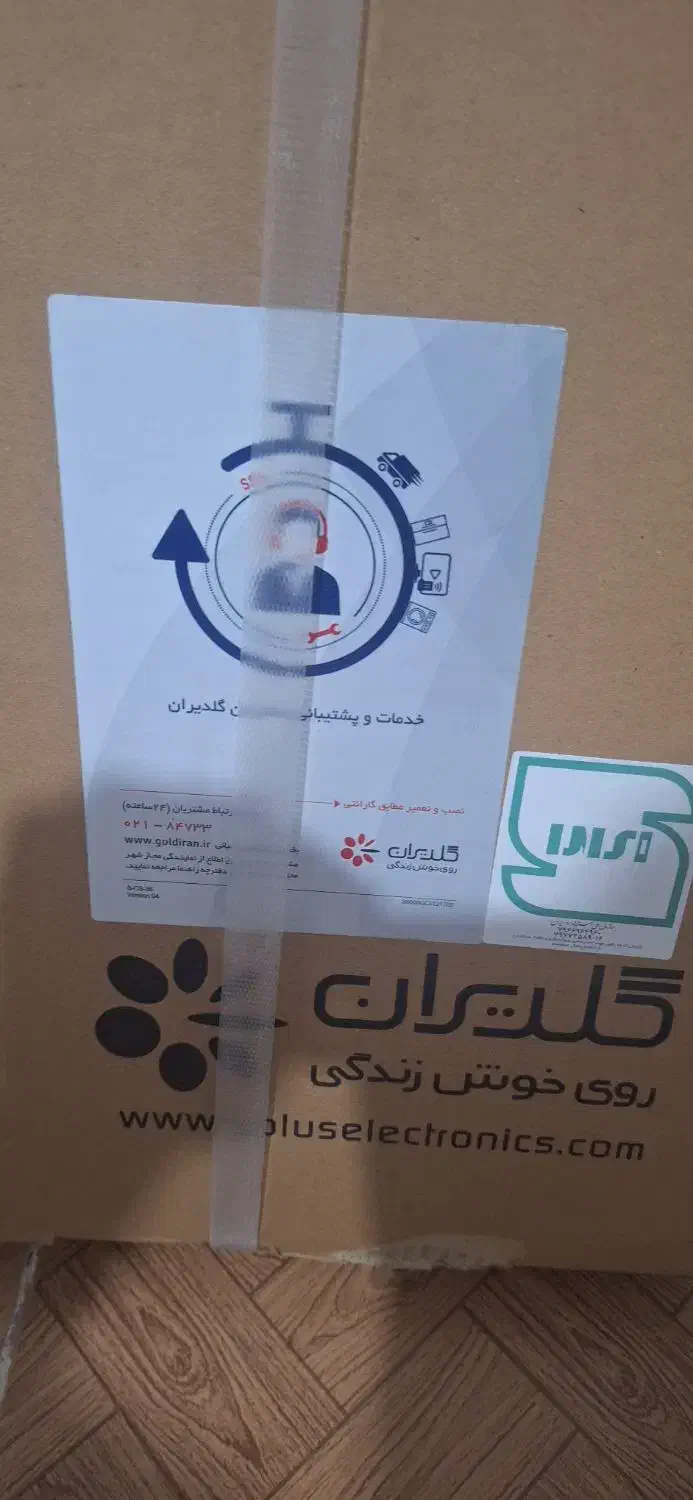 چی پلاس نونونو|تلویزیون و پروژکتور|تهران, یافت آباد شمالی|دیوار