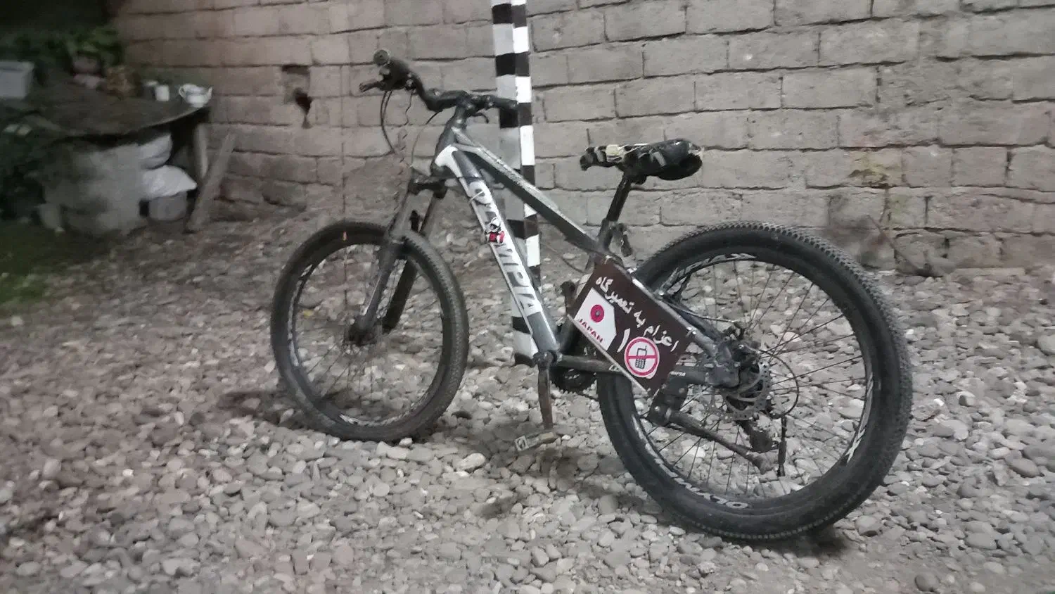 دوچرخه  ۲۴ نیاز به تعمیر|دوچرخه، اسکیت، اسکوتر|سنگر, |دیوار