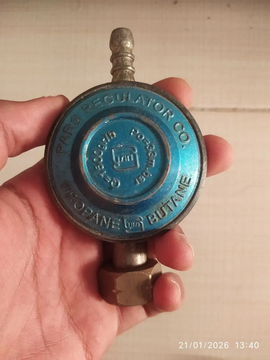 رگلاتور|ابزارآلات|قم, باغ کرباسی|دیوار