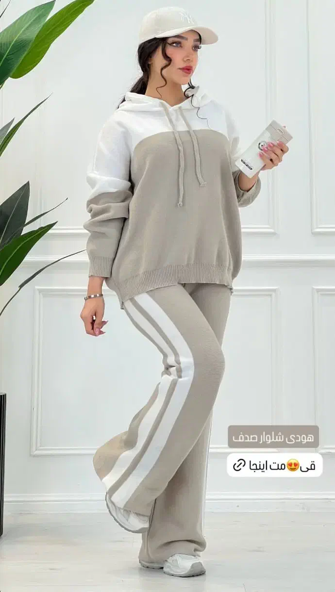 ست هودی و شلوار بافت|لباس|کازرون, |دیوار