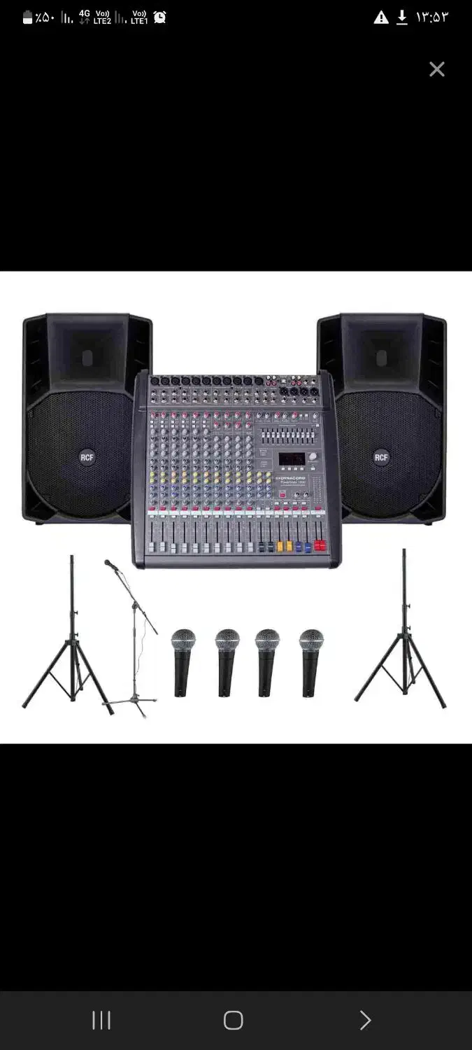 کرایه سیستم صوتی همراه رقص نور|خدمات پذیرایی، مراسم|بهبهان, |دیوار