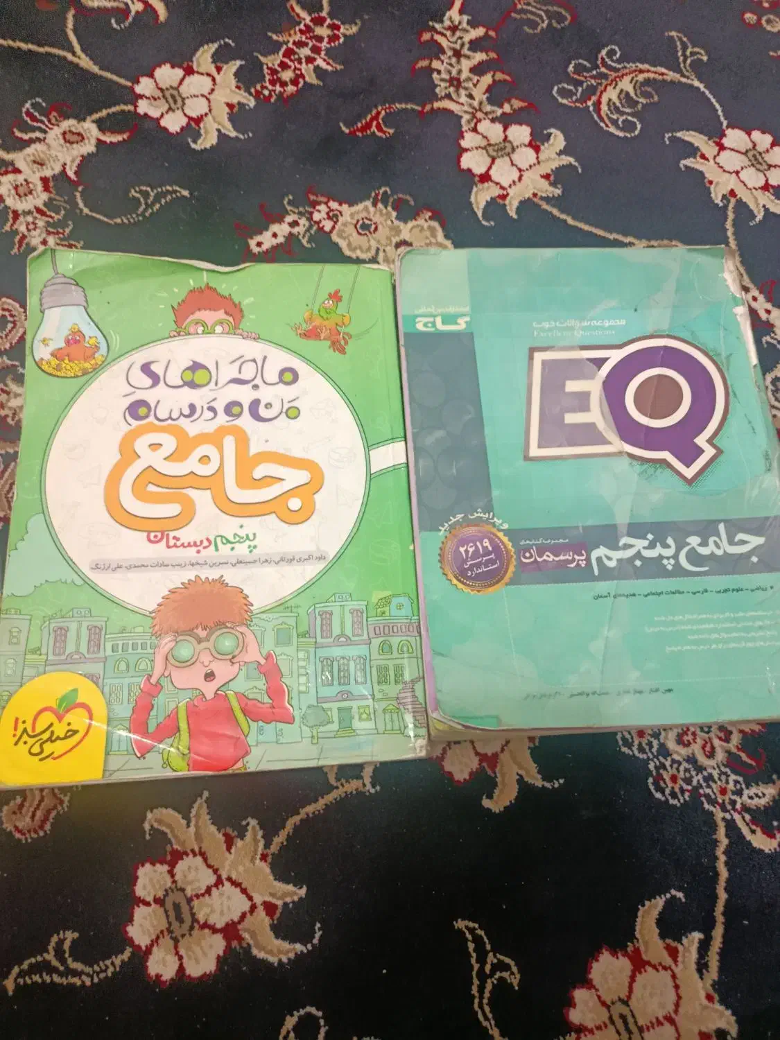 کتاب کمک درسی پایه12و10و5|کتاب و مجله ادبی|کرمانشاه, |دیوار