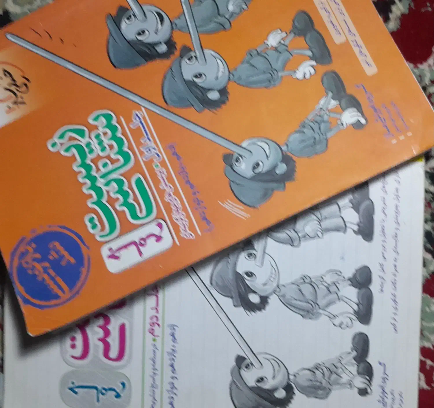 کتاب های درسی|کتاب و مجله آموزشی|اهواز, زرگان|دیوار