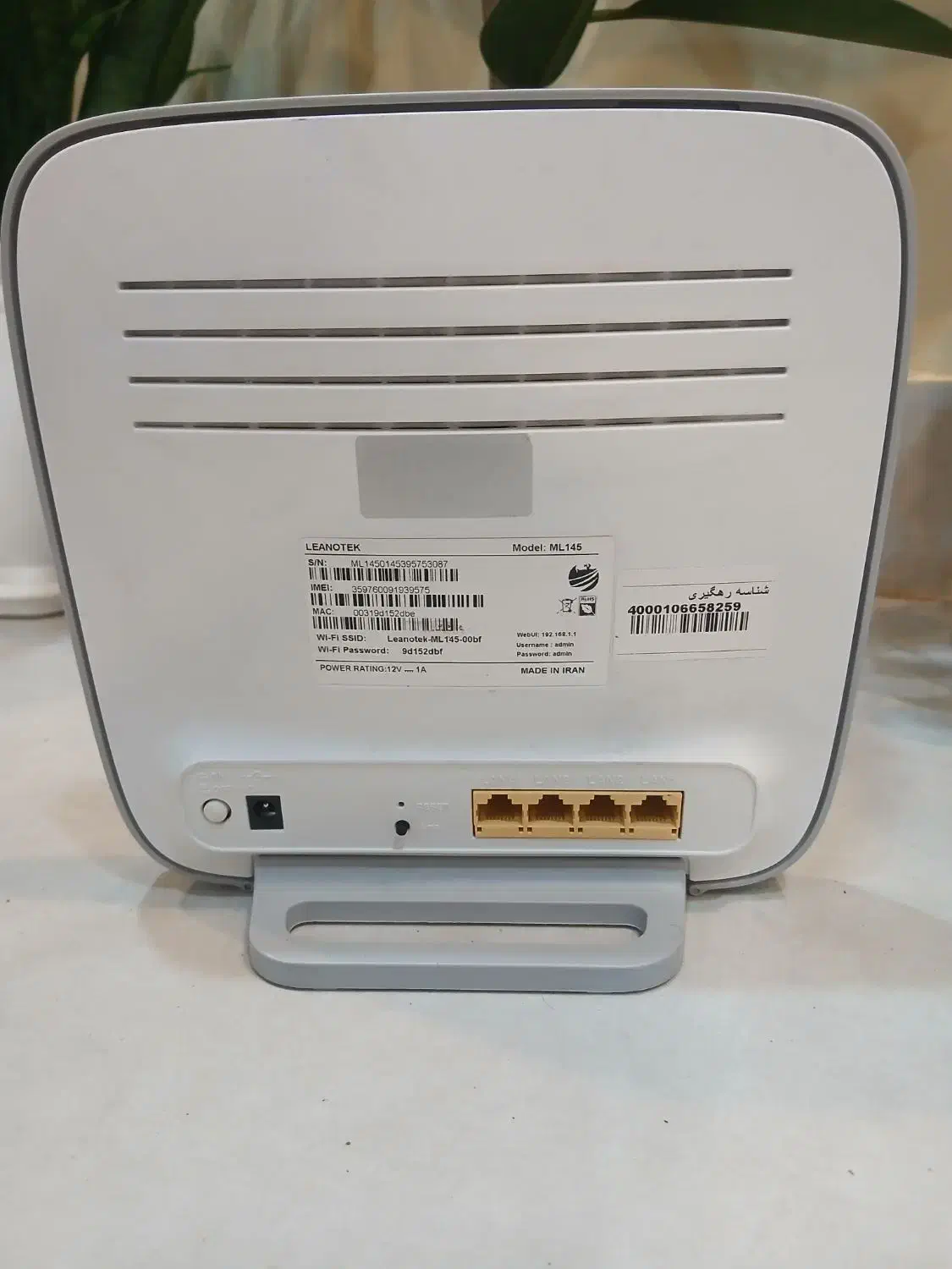 مودم سیم کارتی لنوتک|مودم و تجهیزات شبکه|بهبهان, |دیوار