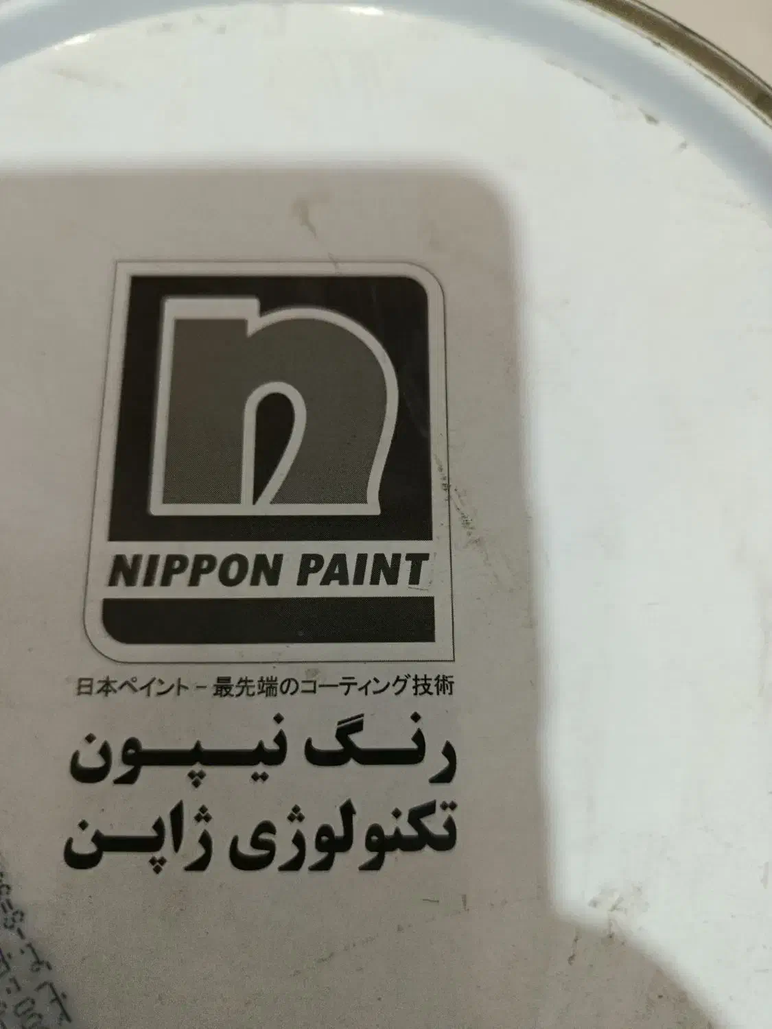 رنگ|مصالح و تجهیزات ساختمان|همدان, |دیوار