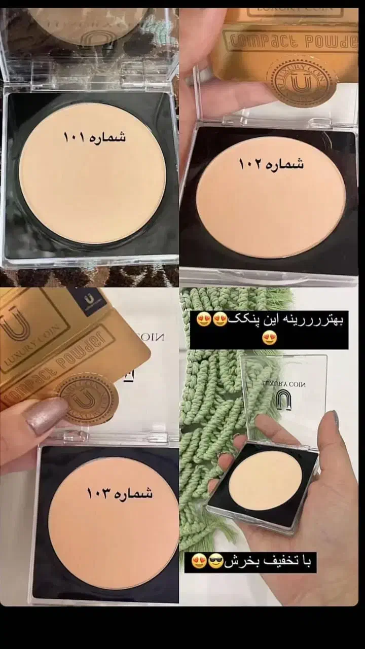 آرایشی و بهداشتی|آرایشی، بهداشتی، درمانی|شیراز, سجادیه|دیوار