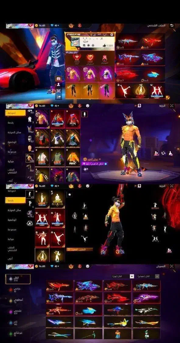 اکانت فری فایر|کنسول، بازی ویدئویی و آنلاین|ماکو, |دیوار