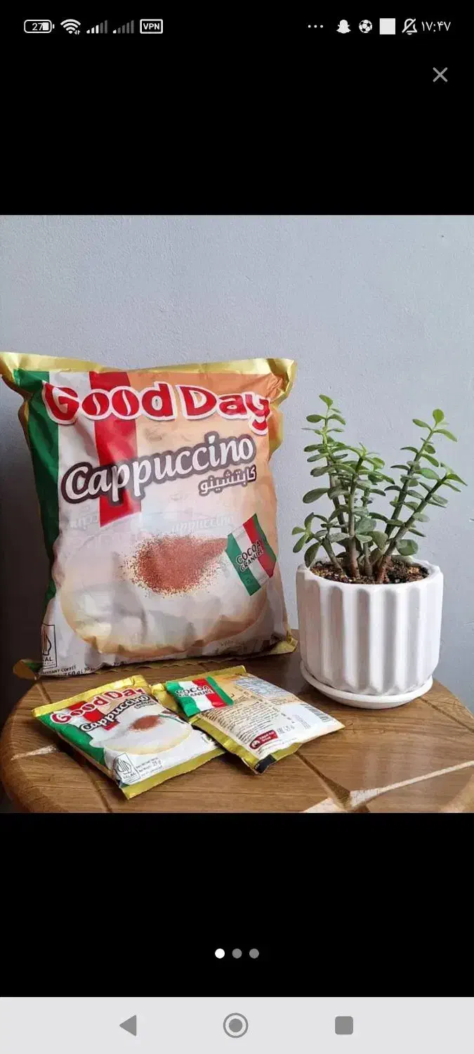 کاپوچینو ترابیکا علی کافه اصلی|خوردنی و آشامیدنی|ویسیان, |دیوار