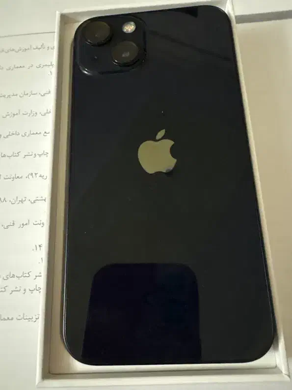 آیفون ۱۳ نرمال|موبایل|زاهدان, |دیوار