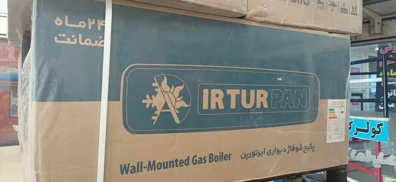 فروش ویژه پکیج های بوتان و ایران نو و استوک|آبگرمکن، پکیج، شوفاژ|پردیس, فاز ۳|دیوار