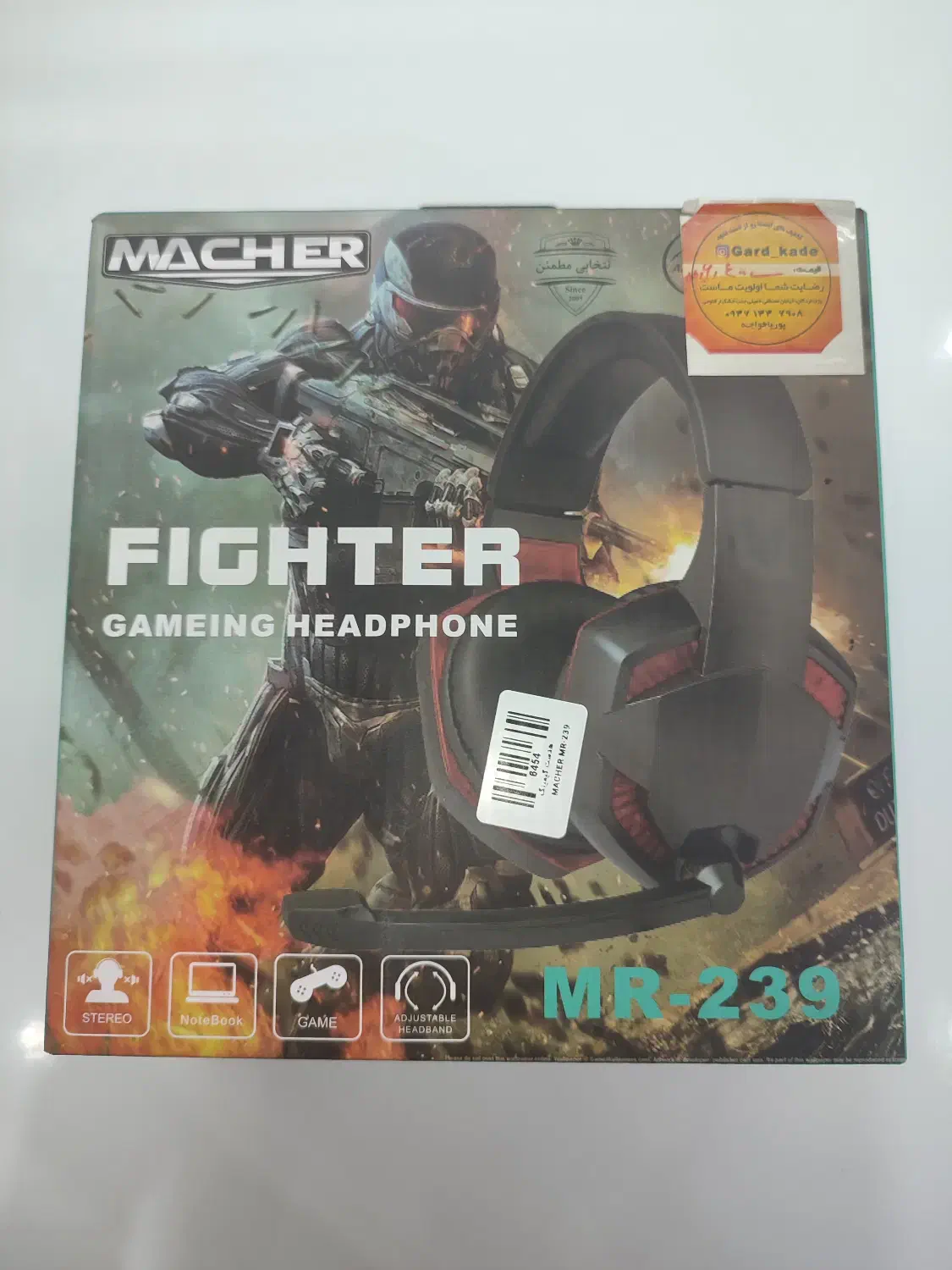 هدفون گیمینگ|قطعات و لوازم جانبی رایانه|اردکان, |دیوار