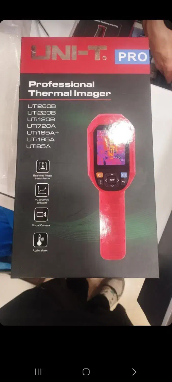 دستگاه نشتی یاب|ابزارآلات|بومهن, |دیوار