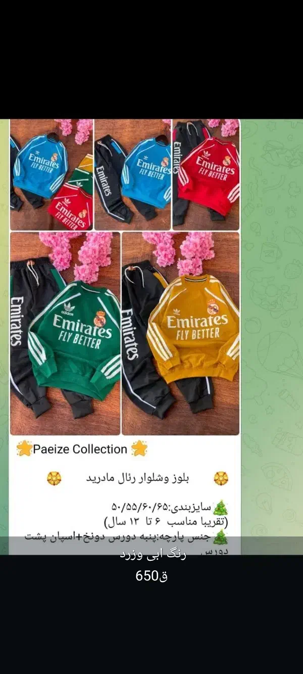 لباس ها بچگانه از 78/ماه تا 10سال|کفش و لباس بچه|آبدانان, |دیوار