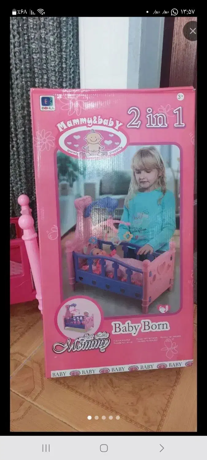 تخت عروسک سالم نو|اسباب‌‌بازی|رشت, منظریه|دیوار