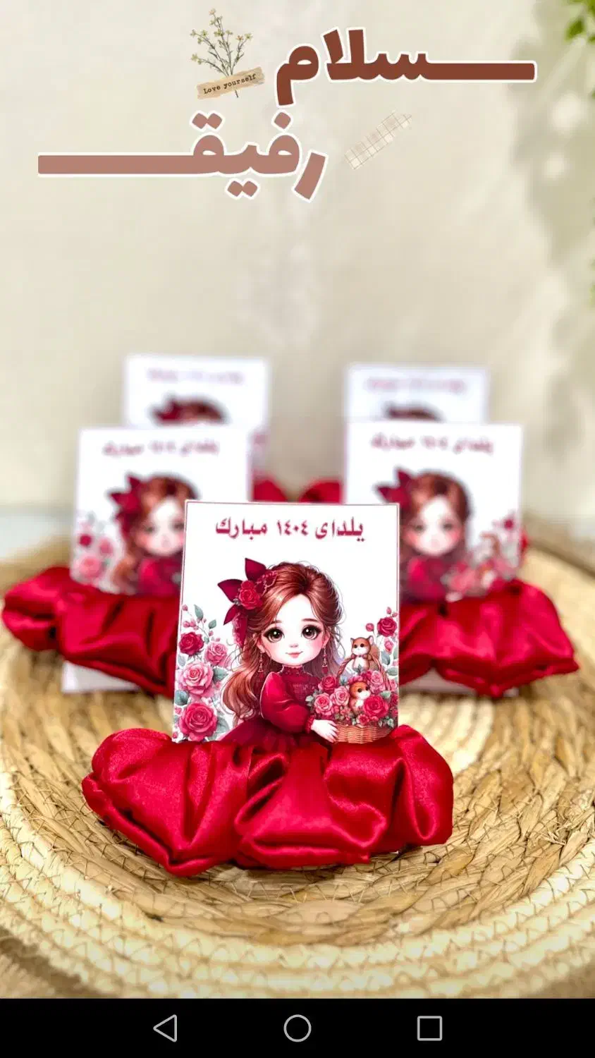 گیفت مناسب جشن آب.. جشن خودکار.. جشن اسم|لوازم التحریر|فردوس (خراسان), |دیوار