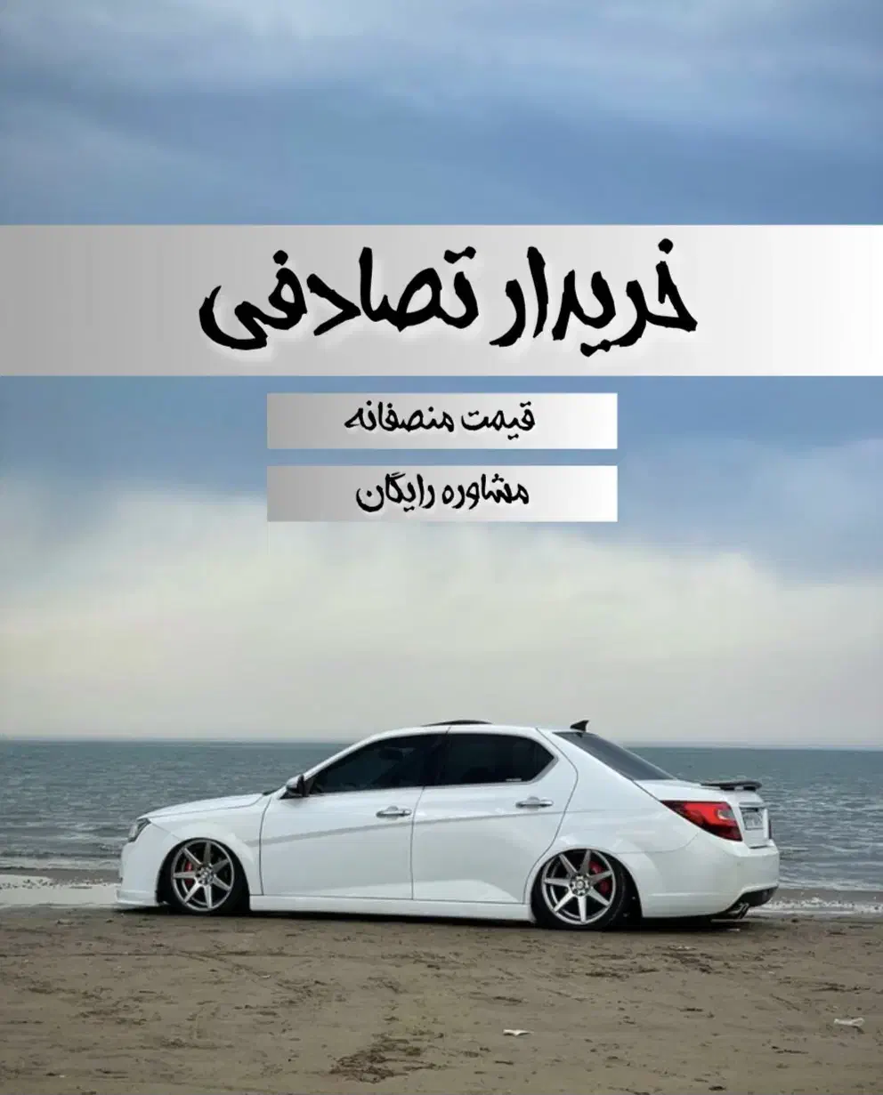 دنا پلاس اسپرت...مشاور و خرید تصادفی و چپی|خودرو سواری و وانت|سیرجان, |دیوار