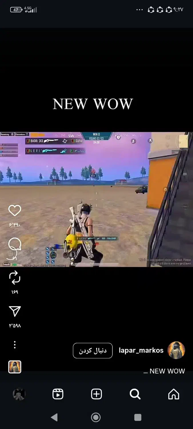 پابجی|کنسول، بازی ویدئویی و آنلاین|خرمشهر, |دیوار