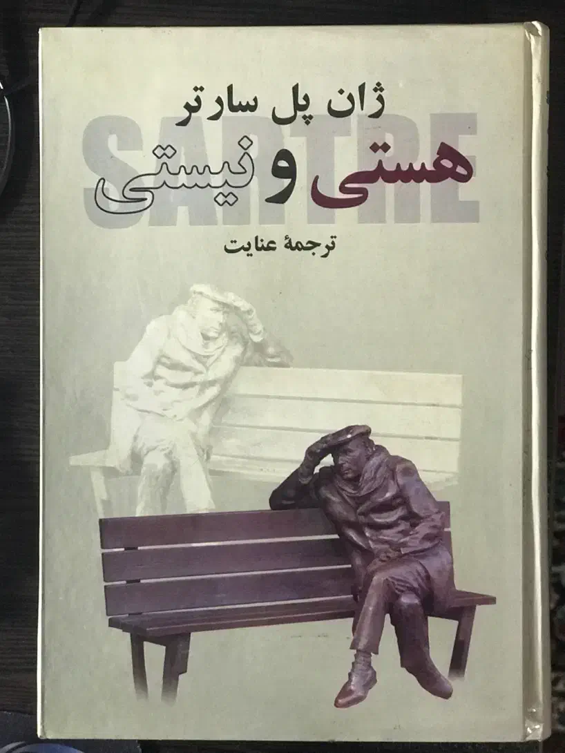 فروش ۲۰ جلد کتاب|کتاب و مجله ادبی|قائمشهر, |دیوار