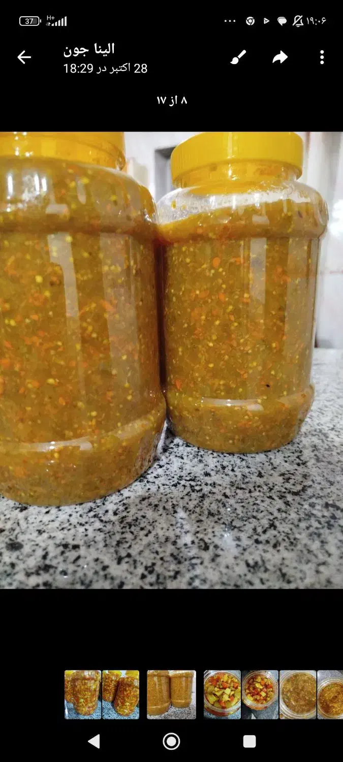 ترشی محلی|خوردنی و آشامیدنی|مینودشت, |دیوار