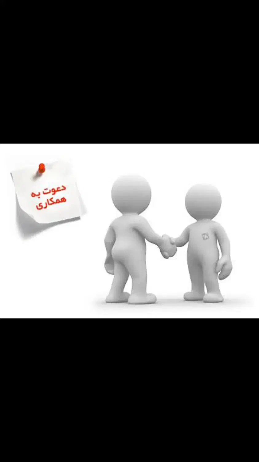 استخدام کارمند اداری ماموریتی خانوم و آقا|استخدام اداری و مدیریت|تهران, ستارخان|دیوار
