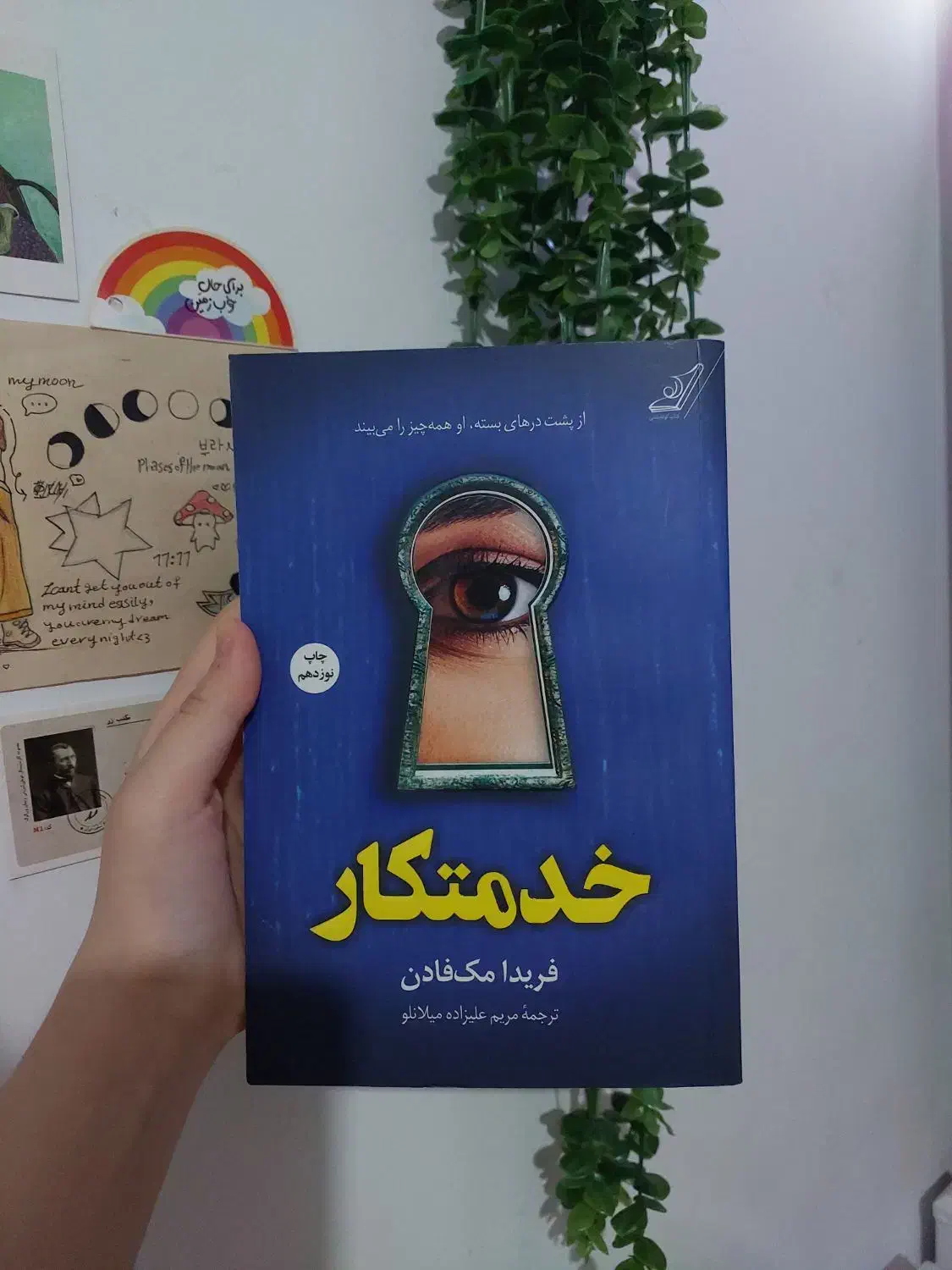 سه جلد کتاب خدمتکار- نشر کوله پشتی|کتاب و مجله آموزشی|لنگرود, |دیوار