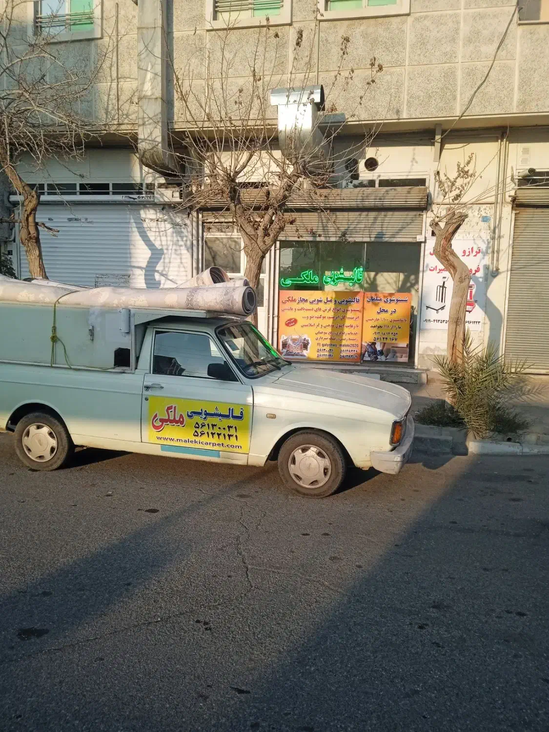 قالیشویی ومبلشویی ملکی56477778|خدمات نظافت|نسیمشهر, |دیوار