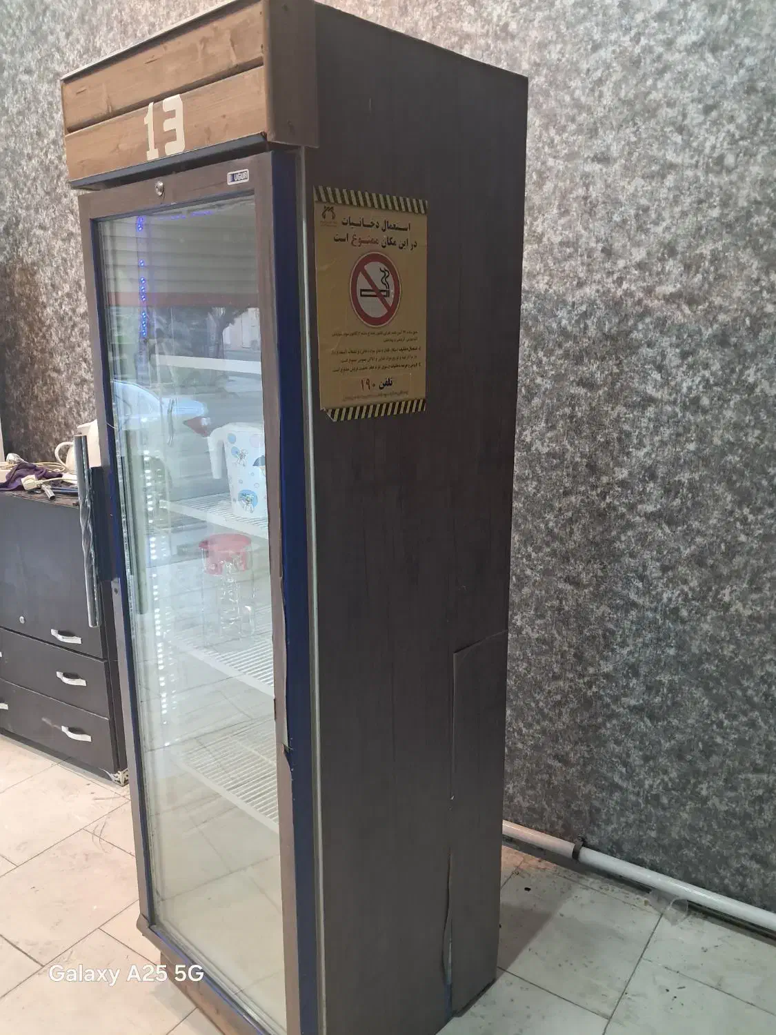 یخچال ایستاده فروشگاهی|فروشگاه و مغازه|قم, ولیعصر|دیوار