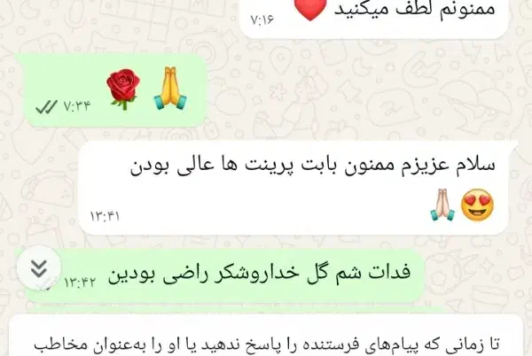 پرینت  جزوات دانشجویی با نازل ترین قیمت|خدمات رایانهای و موبایل|همدان, |دیوار