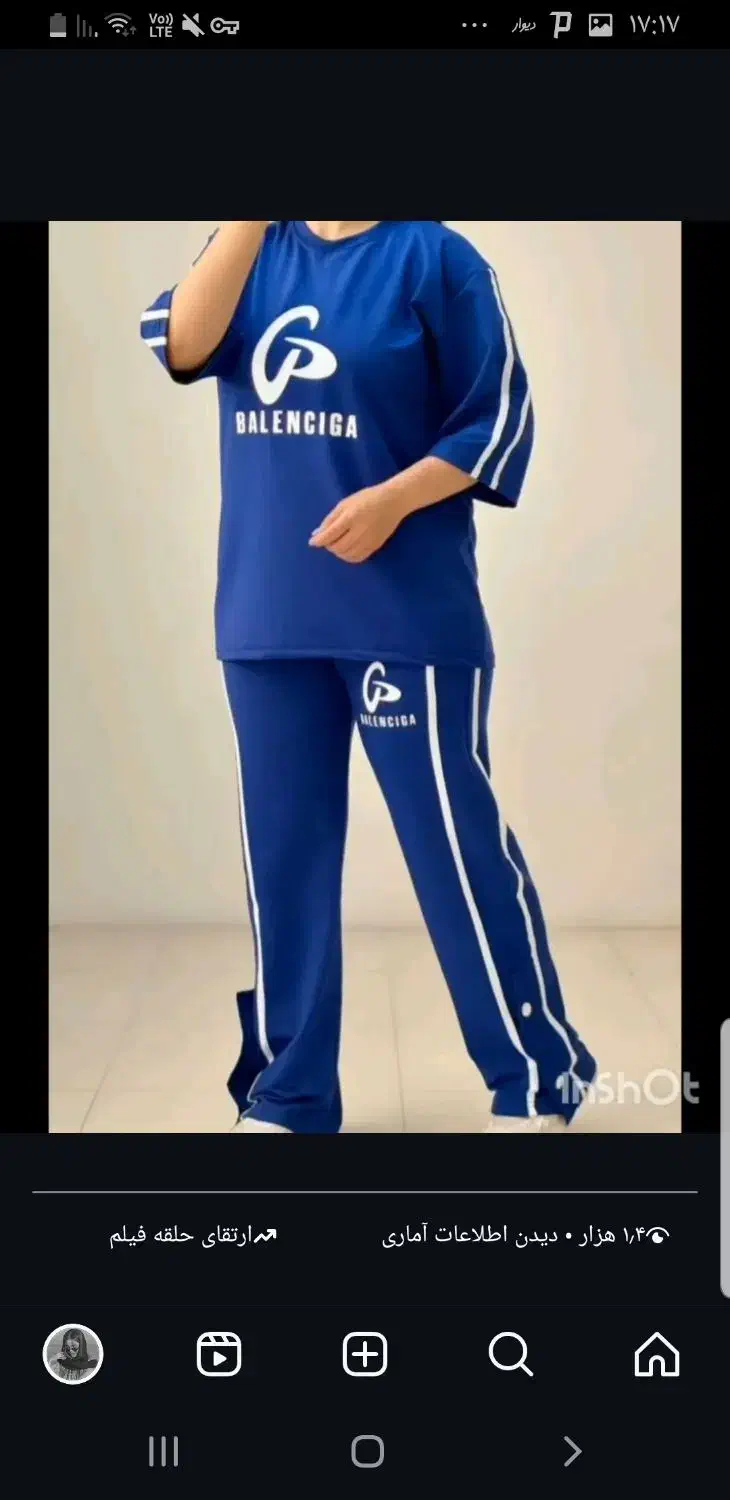 انواع لباس زیر قیمت بازار|لباس|سراب, |دیوار