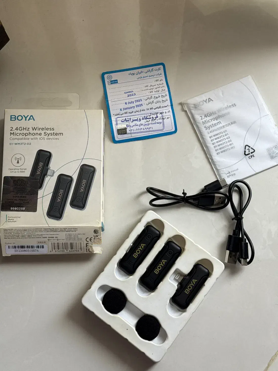 فروش میکروفون بی سیم بویا دوکاربره|صوتی و تصویری|گرگان, |دیوار